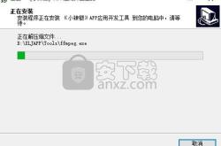 控件程序