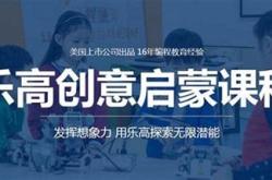 安庆有乐高店吗