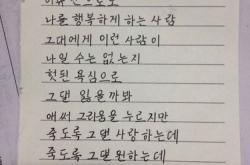 男神用韩语怎么说谐音