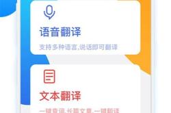 翻译文字的软件
