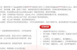 学鲸鱼机器人编程有什么用