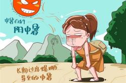 高温材料英文翻译