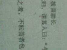 卧薪尝胆文言文翻译既是什么意思