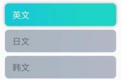 留言墙英语翻译