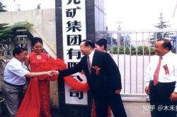 陕煤化新能源材料研究院怎么样