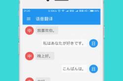 日语翻译百度