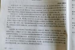 大学英语文章及翻译