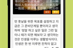 世界语言翻译软件下载