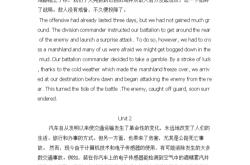 一辈子翻译英语