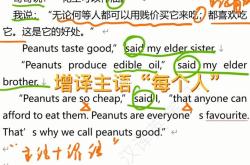 如何在英汉翻译中进行静态动态对比?