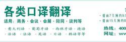 浙江笔译考试地点