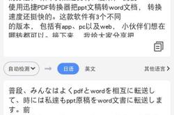 懒得日语怎么说