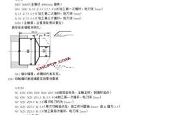 数控车编程角度怎么编