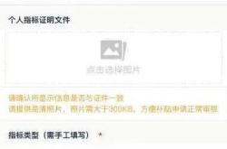 哈尔滨摇号申请条件