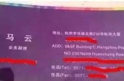 名片中的职称和职务英语