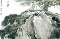 读山海经陶渊明注音版