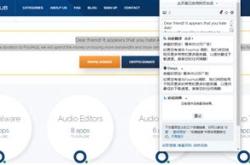 电脑实时翻译字幕