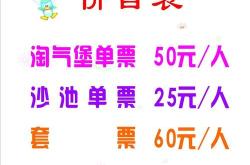 儿童乐园翻译英文