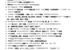 阅兵式英文翻译