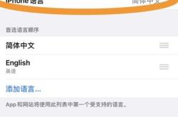 苹果手机可以实时翻译吗