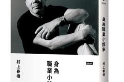 翻译职业英文