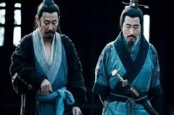 萧何之生