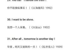 看电影怎么翻译英语