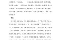 重庆正规翻译机构有哪些