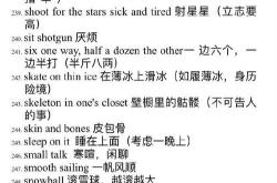 呵呵英语怎么翻译