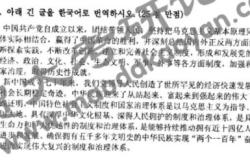 韩语翻译怎么学