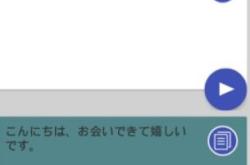 免费语音翻译器在线翻译