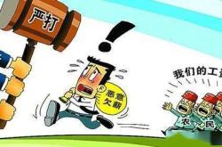 南通欧贝黎新能源电力