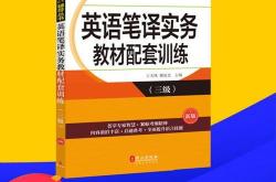 俄语翻译三级证书有用吗