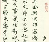 道济啥意思
