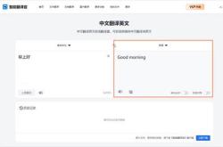 台湾英语翻译