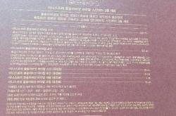 面霜韩文翻译是什么