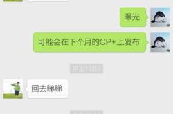 微信能翻译什么语言文字
