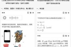 中国语日文翻译