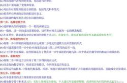 数学建模需要用到什么语言