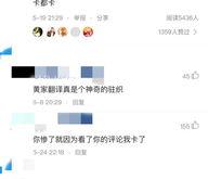 中英文语音互译