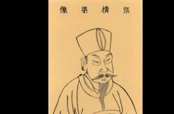 在古代英文翻译