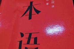 翻译值得一试