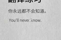 我不会说英语翻译成英文怎么读