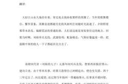 特效翻译
