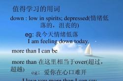 英语