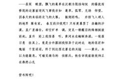 边塞诗凉州词翻译