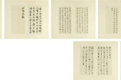 木兰诗原文及翻译互文