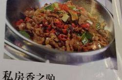 甜品英文名词