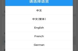 手机翻译软件哪个好知乎