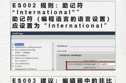 hmi编程是什么